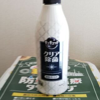 台所用洗剤(4個セット)の画像