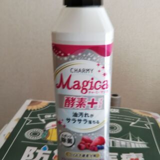 台所用洗剤(4個セット)の画像