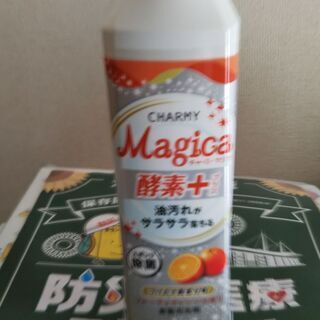 台所用洗剤(4個セット)の画像