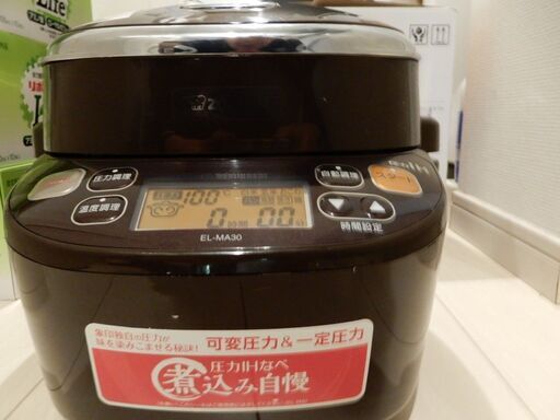 象印自動圧力調理なべ　EL-MA30 500円値下げ断行