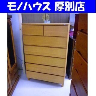無印良品 6段チェスト ワイド オーク材 80×40×119cm タンス 6段