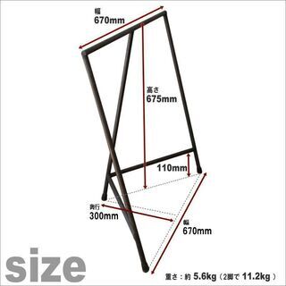 【おまけ付き！】アイアンテーブル脚 三脚ソーホース （黒皮鉄ワックス仕上げ） 幅670×高さ675ｍｍ ２個セットの画像