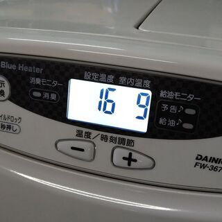 ②ファンヒーター 2011年製 中型機種 実働 DAINICHI ダイニチ FW-367L 3.6kw 木造～10畳 内部清掃＆メンテナンス済み ３ヶ月保証 山形発の画像