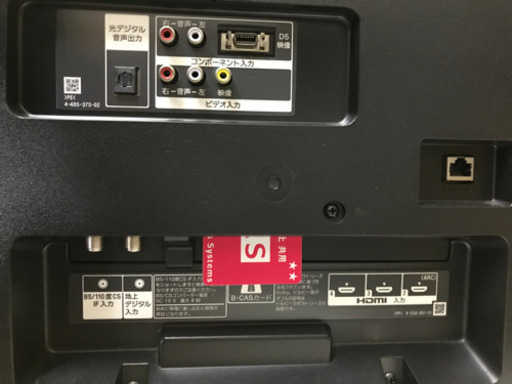 2017年　SONY BRAVIA 32インチ　KJ-32W730C
