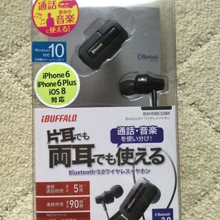 ◎取引決定◎【バッファロー】ワイヤレスイヤホン　BSHSBE32BK