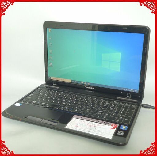 送料無料 1台限定 ノートパソコン 中古良品 15.6型 東芝 T351/34CB Pentium 4GB 320GB DVDRW 無線 Windows10 テンキー Office ブラック