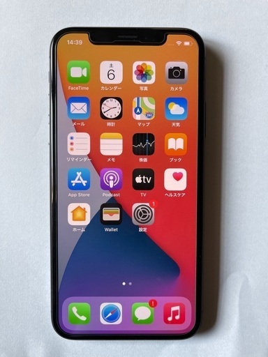 iPhoneX  256GB スペースグレイ