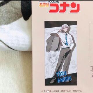 安室透バスタオルの画像