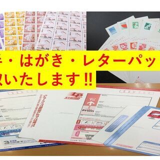 買取り★お見積り無料査定！！お気軽にお電話ください。 - リサイクルショップ