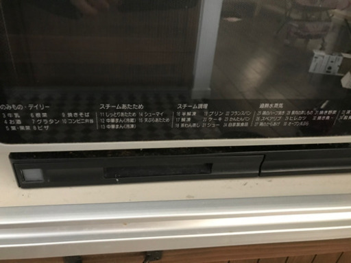 三菱 オーブンレンジ 2010年製