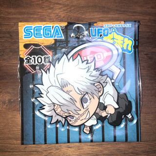 鬼滅 UFOつままれ アクリルキーチェーンマスコット 2 不死川実弥