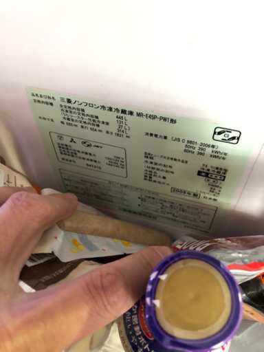 木目調 三菱 ノンフロン 冷蔵冷凍庫 2009年製