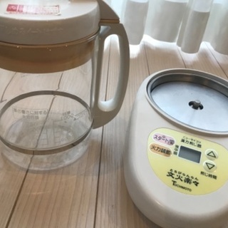漢方煎じ器
