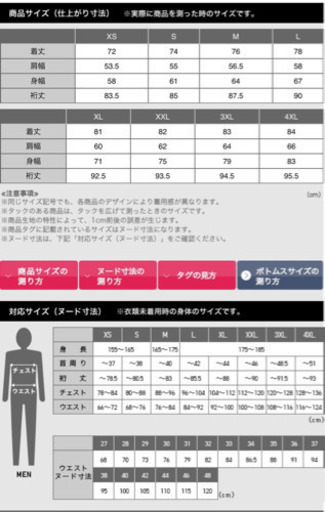 最終価格 いまだけおまけ増量 希少 ユニクロ +J  ハイブリッドダウンオーバーサイズパーカ