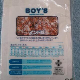 最終、ランニングの画像
