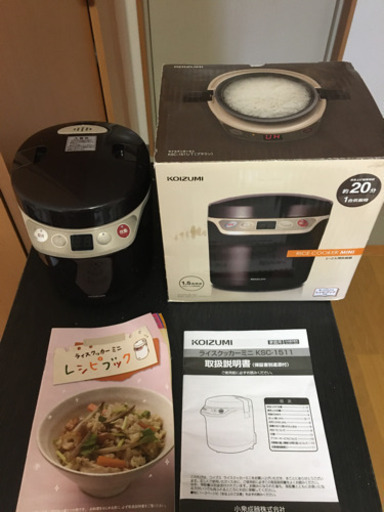 コイズミ　炊飯器ミニサイズ