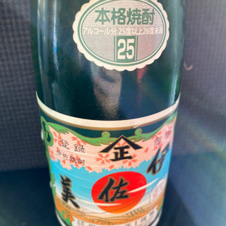 伊佐美の画像