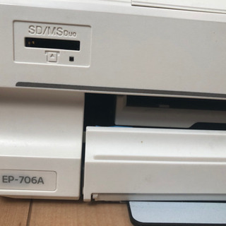 ジャンク　エプソン　プリンター　ep-706Aの画像