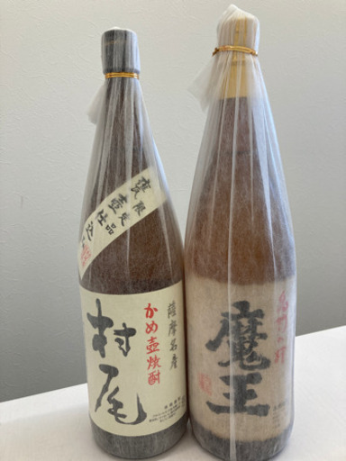 村尾、魔王　一升瓶