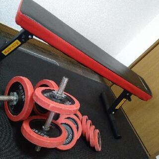 【直接お渡し限定】【筋トレ】ベンチ台+ダンベル