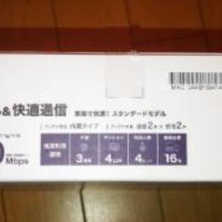 【未使用】ELECOM WiFiルーターの画像