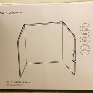 デスクヒーター　パネルヒーターの画像