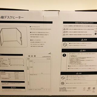 デスクヒーター　パネルヒーターの画像