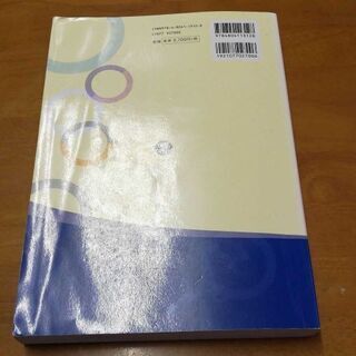 「日本人の食事摂取基準」 の画像