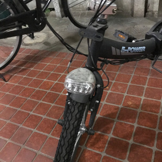 電動自転車