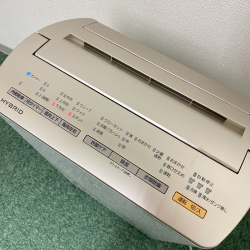 【ご来店限定】＊パナソニック 衣類乾燥除湿機 2017年製＊0206-2