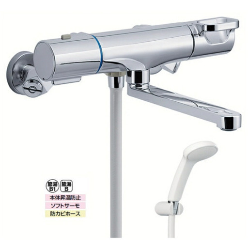 サーモスタット付　シャワーバス水栓　LIXIL 1ヶ月のみ使用