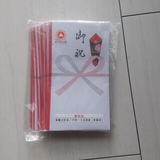 　御祝用の「祝儀袋」です。勿論、新品で～す！の画像