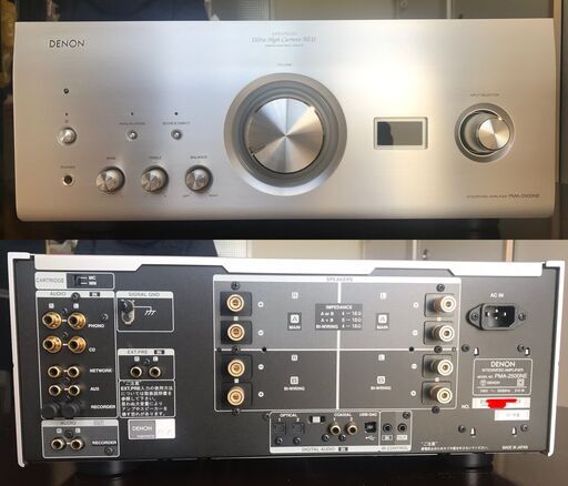 【極美品】プリメインアンプ DENON PMA-2500NE