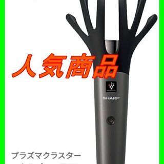 新品　未使用　そのほかも色々激安にて、出品してます！！シャープ　...