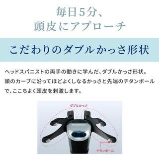 新品　未使用　そのほかも色々激安にて、出品してます！！シャープ　プラズマクラスター　スカルプエステEX　IB-JZ5Kの画像