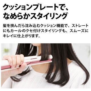 新品　未使用　そのほかも色々激安にて、出品してます！！シャープ　プラズマクラスターストレートアイロン　IB-LS7-Pの画像