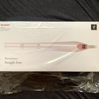 新品　未使用　そのほかも色々激安にて、出品してます！！シャープ　プラズマクラスターストレートアイロン　IB-LS7-Pの画像