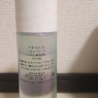 💐拭き取り化粧水、コットン💐値下げしました✨の画像