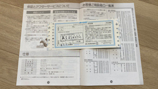 お取引終了　ほぼ新品同様！懐かしのツインファミコン。SHARP製