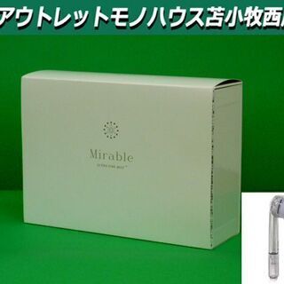 新品 サイエンス ミラブルplus ウルトラファインミスト 塩素...