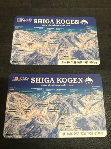 志賀高原　焼額山　リフト券　２枚