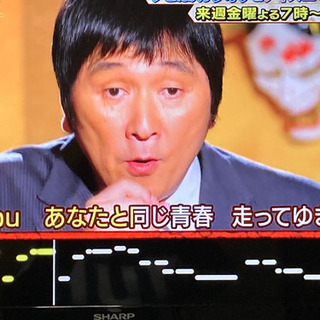 2010年製シャープ液晶TV32インチ