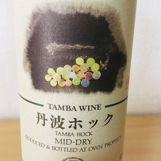 🍀丹波ワインの画像