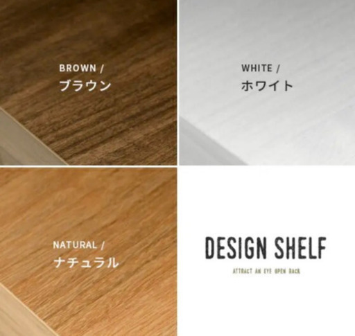 北欧家具  ①お洒落ラック & ②ハンガーラック  セット