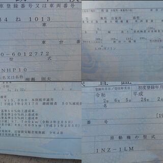 ２４年式　アクア　S　車検令和５年２月　走行９万８千　の画像