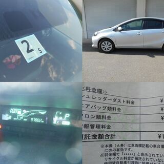 ２４年式　アクア　S　車検令和５年２月　走行９万８千　の画像