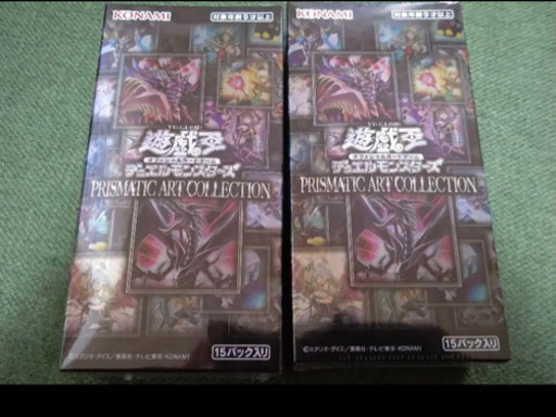 遊戯王　プリズマティックアートコレクション２ＢＯＸ