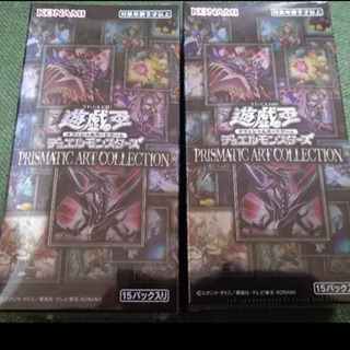 遊戯王　プリズマティックアートコレクション２ＢＯＸ