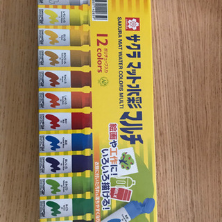 【お取引き決定】サクラマット水彩マルチ12色