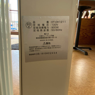 【美品！動作確認OK！】オイルヒーターの画像